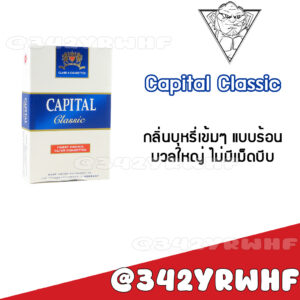 Capital