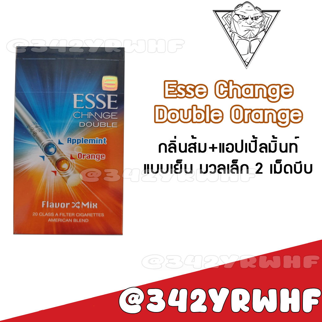 Esse Change Double Orange – กลิ่นส้ม+แอปเปิ้ลมิ้นท์ ( 2 เม็ดบีบ )