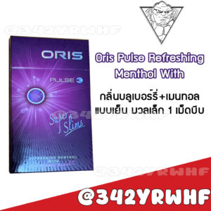 Oris Pulse Refreshing Menthol With Blueberry Blast (1 เม็ดบีบ)