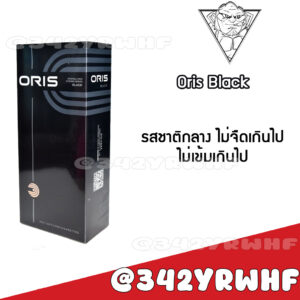 Oris Black (มวน 7.1)
